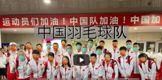 Best of luck to the China Badminton team at the Tokyo Olympics. (photo: China Badminton Association)