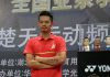 Lin Dan attends the Legend's Vision promotional tour in Wuhan, China.