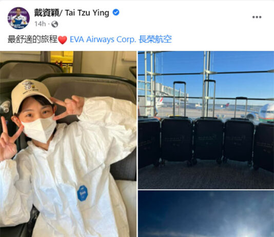 Tai Tzu Ying is on her way home to Taiwan. (photo: Tai Tzu Ying's Facebook)