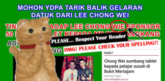 The closed-minded and politically motivated Cybertroopers wrote about Lee Chong Wei in a typo-filled statement. (Photo: Internet, Touch-Up by BadmintonPlanet.com)