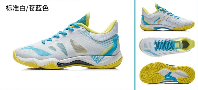 These are the Li-Ning badminton shoes Chen Yufei was wearing during the match. (photo: Sina)